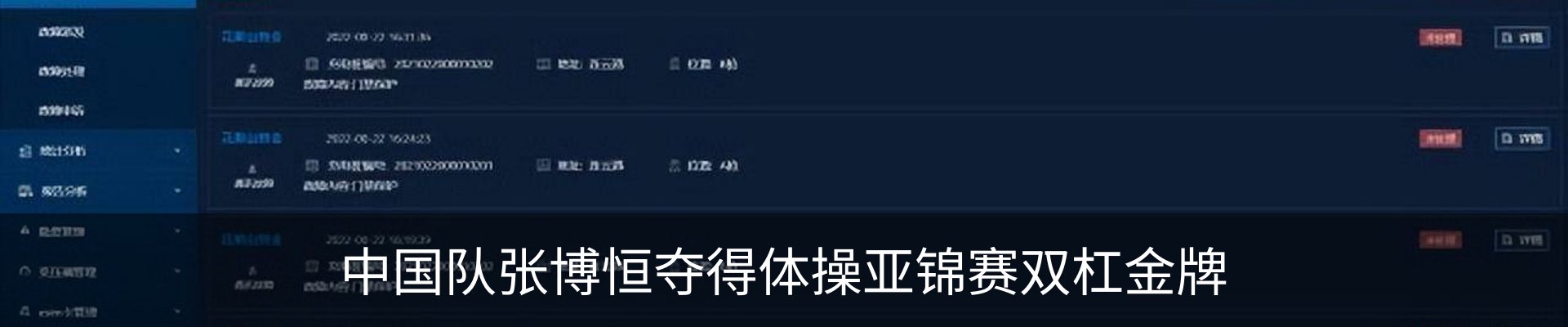 资讯中心